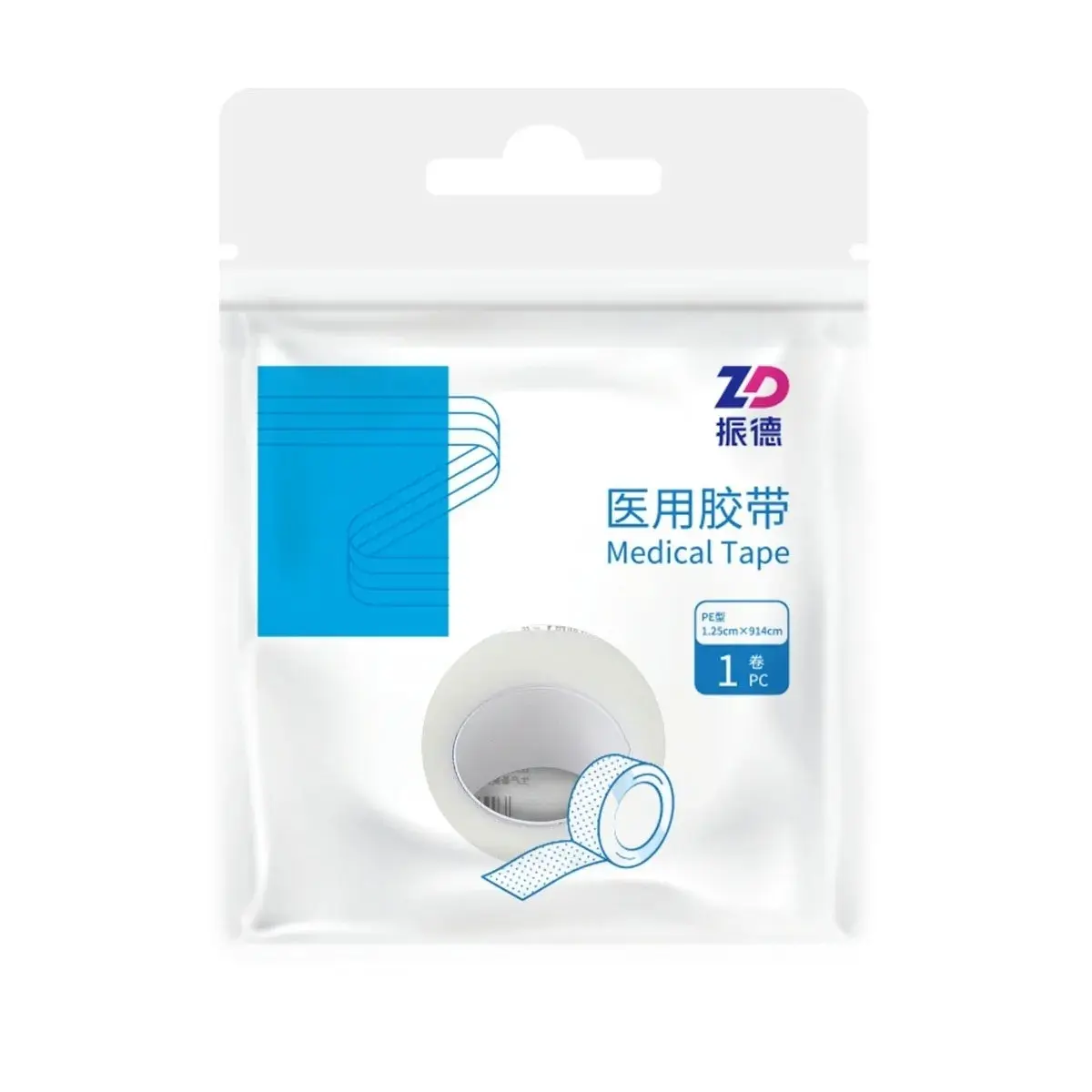 [振德]医用胶带(PE型)1.25cm914cm1卷袋